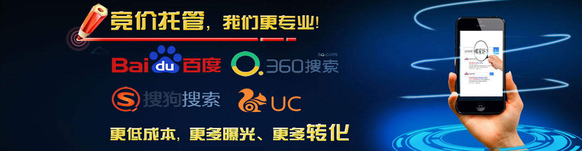 祁县竞价开户