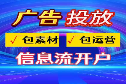 案例解读：sem竞价推广托管如何助力企业盈利